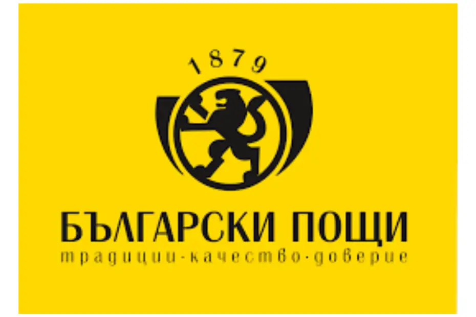 Bulgarian Posts Logo Banner